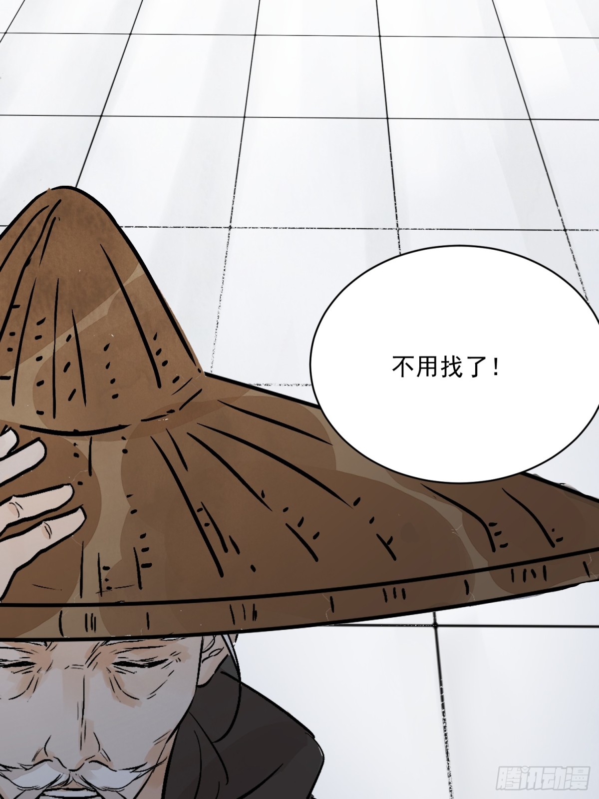 第55话 走火入魔(1/2)-第59话