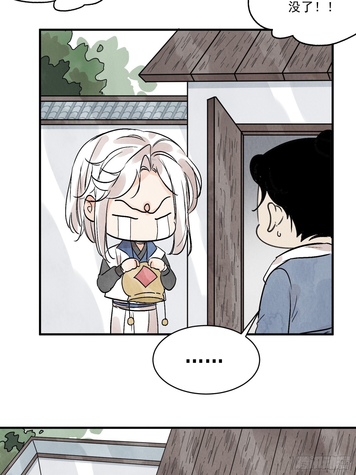 第55话 走火入魔(1/2)-第59话