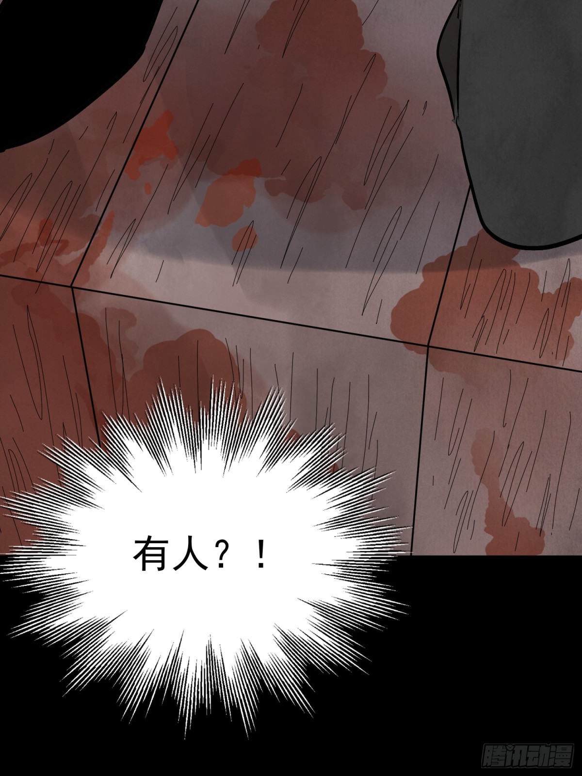 第55话 走火入魔(1/2)-第59话