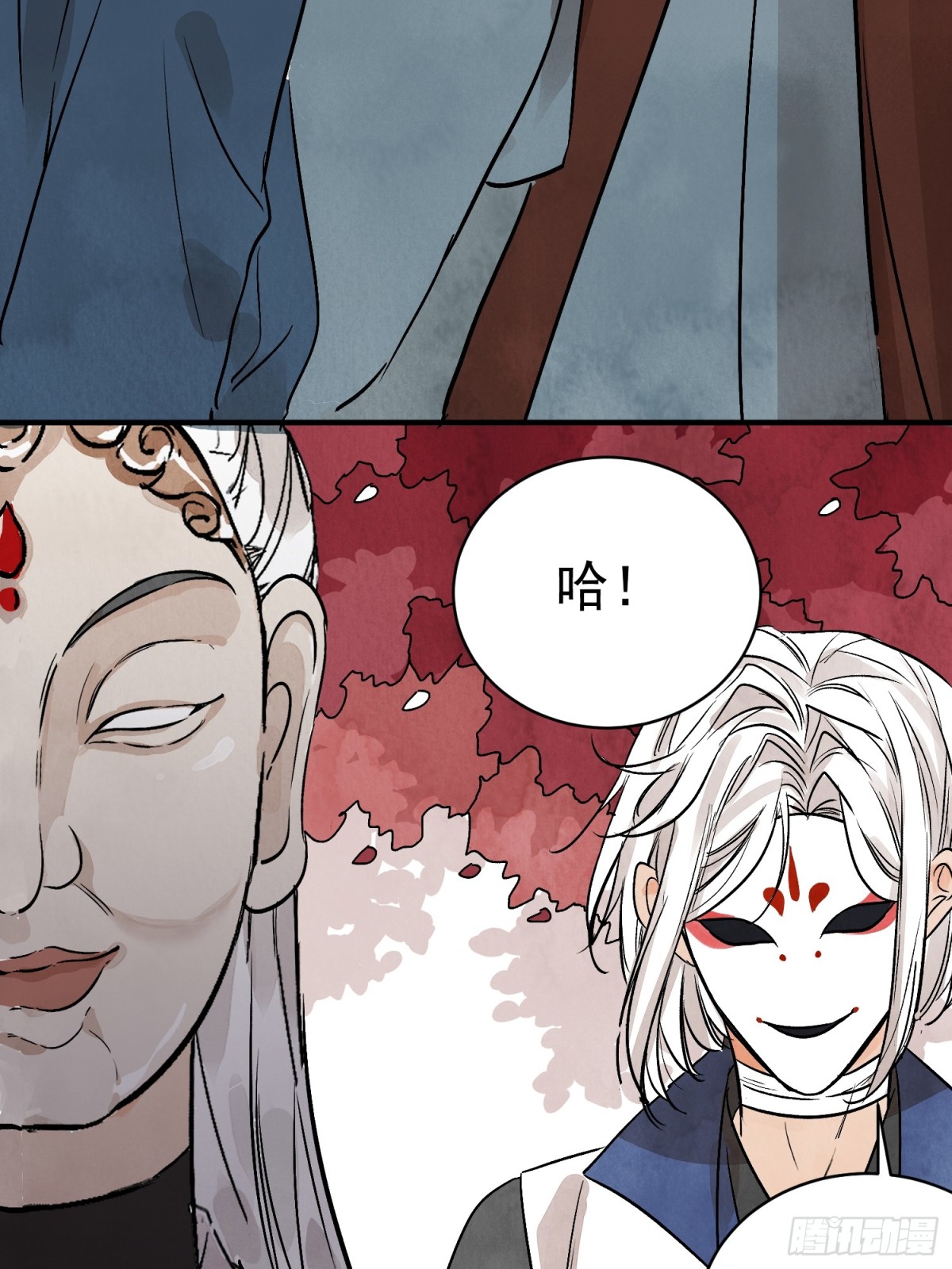 第57话 鬼罗刹(1/2)-第61话