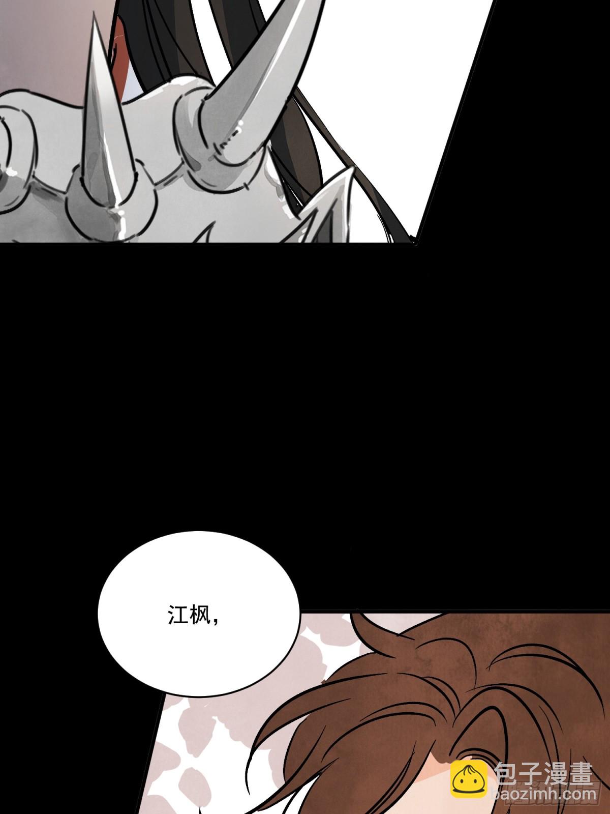 第57话 鬼罗刹(1/2)-第61话