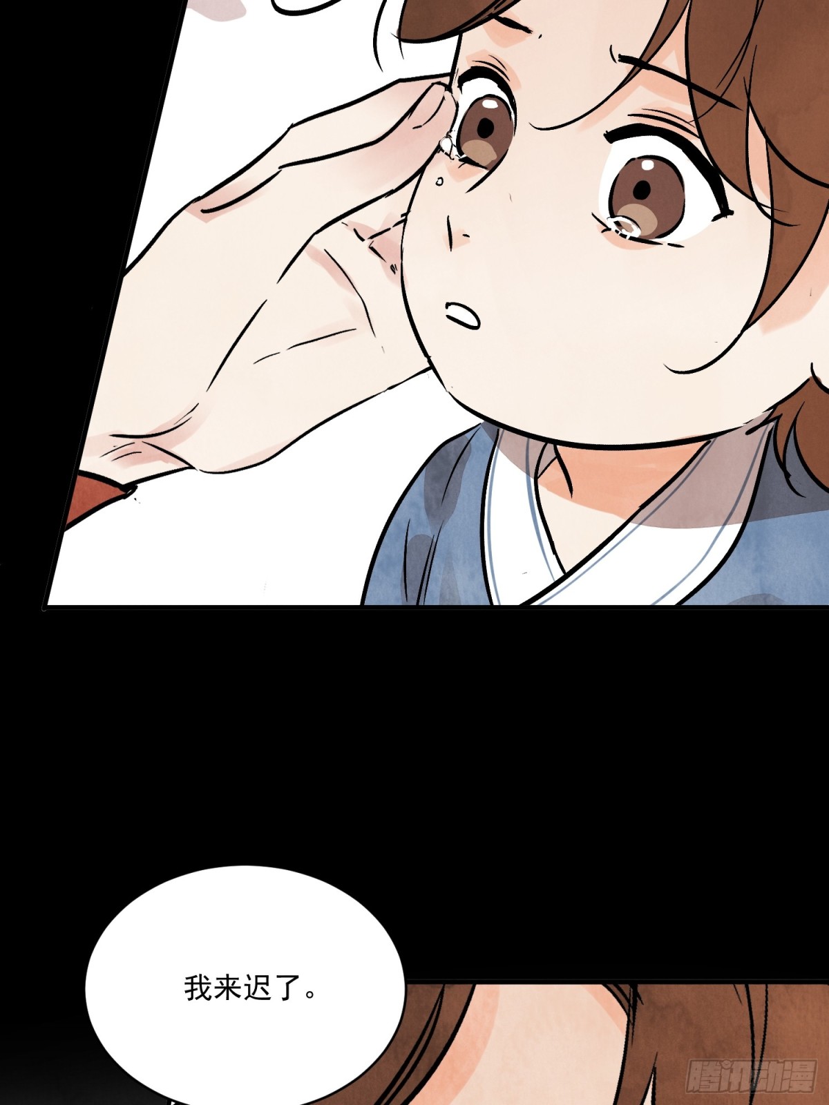 第57话 鬼罗刹(1/2)-第61话