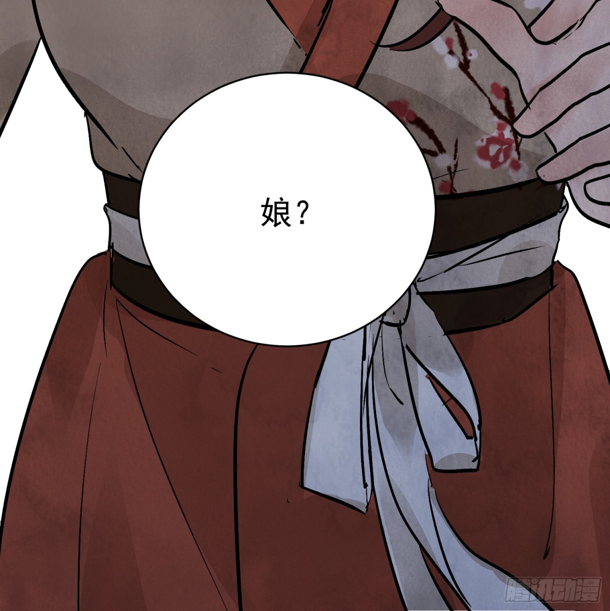 第57话 鬼罗刹(1/2)-第61话