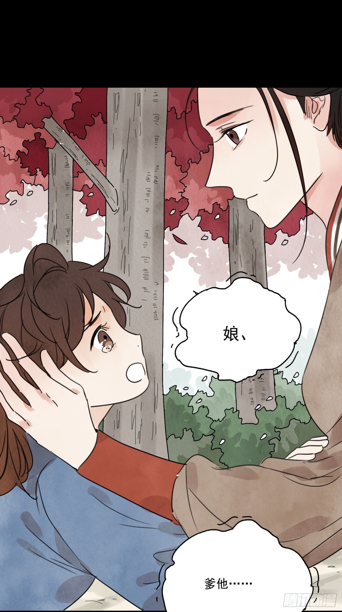 第57话 鬼罗刹(1/2)-第61话