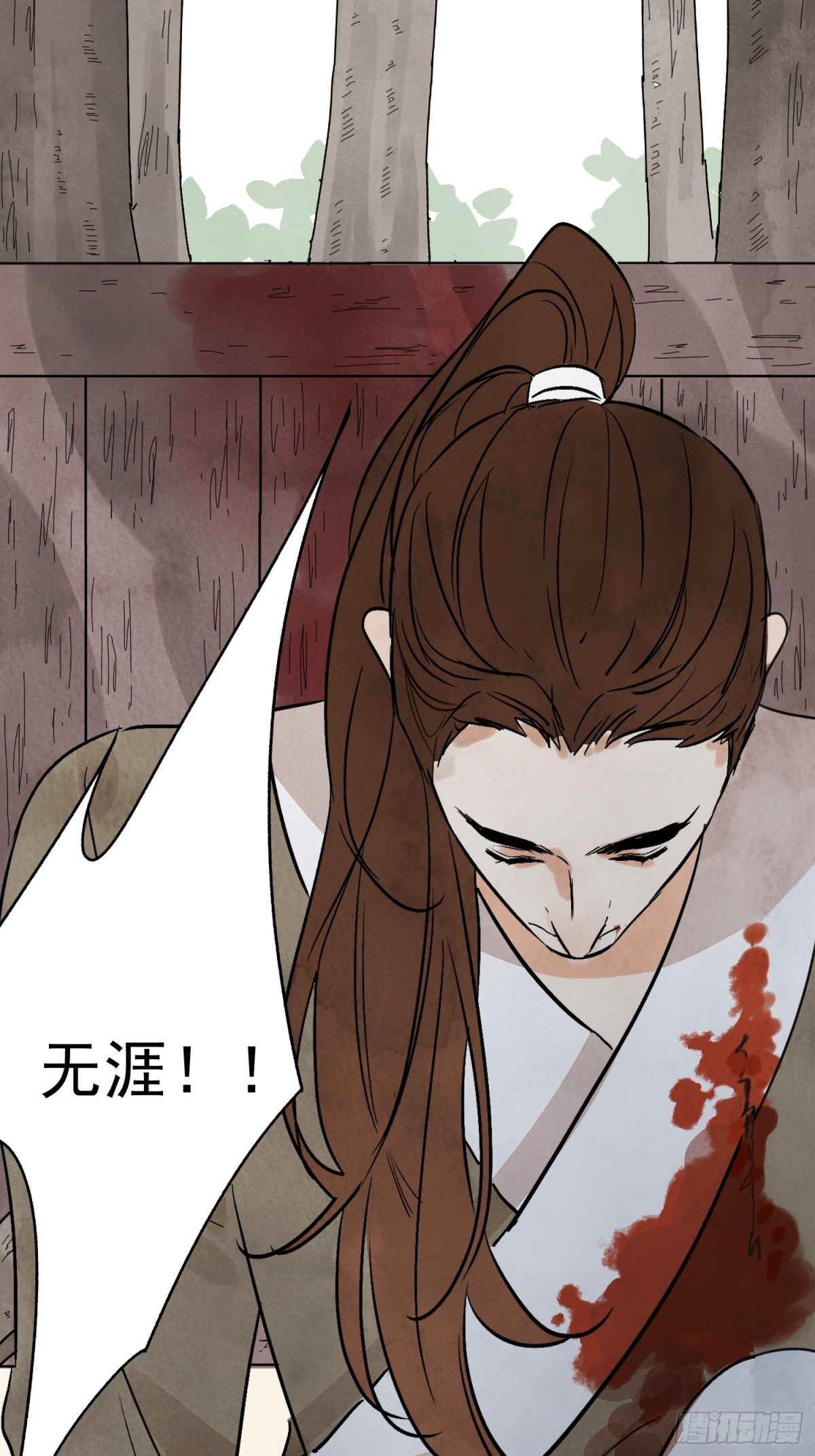 第57话 鬼罗刹(1/2)-第61话