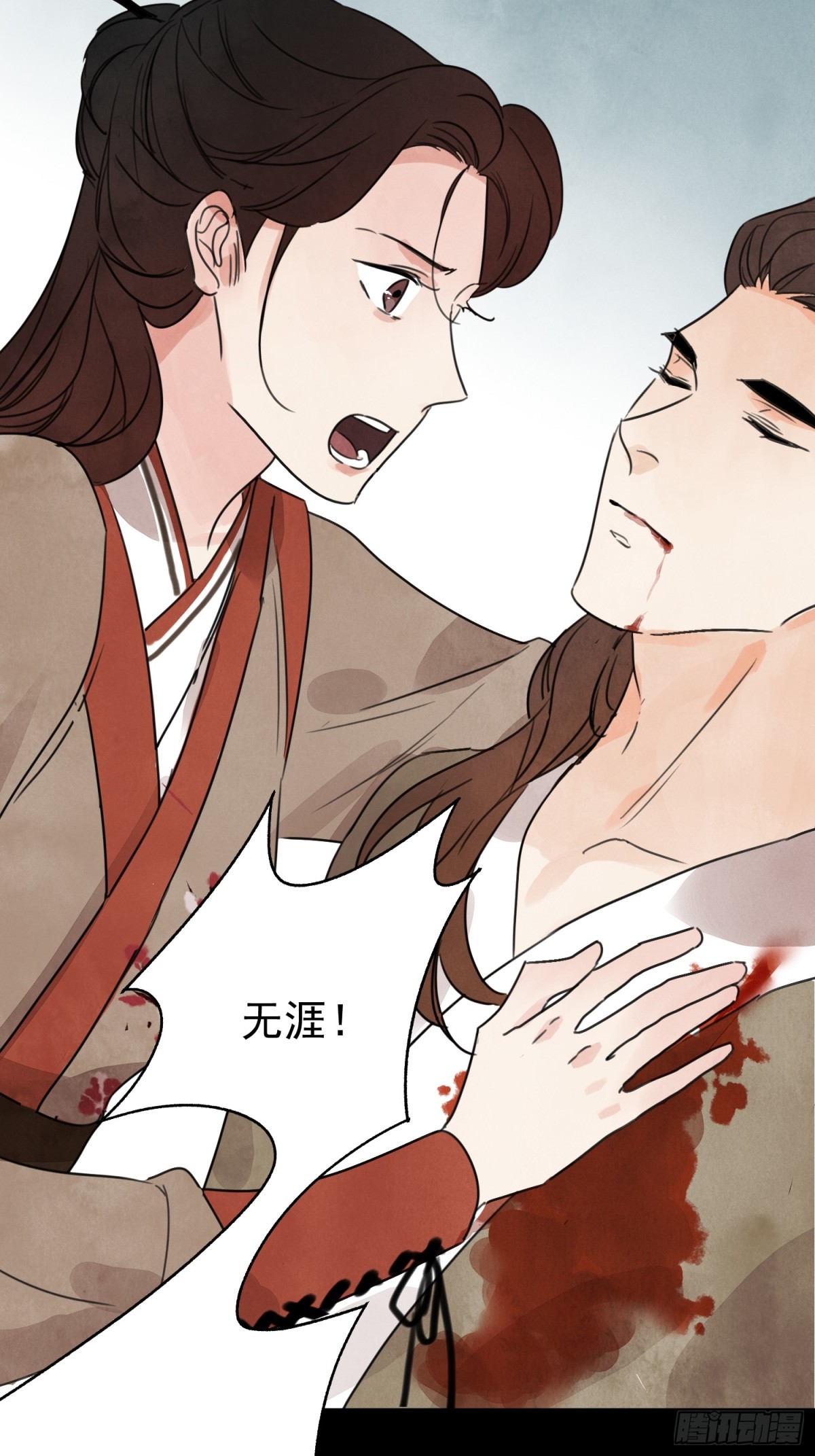 第57话 鬼罗刹(1/2)-第61话