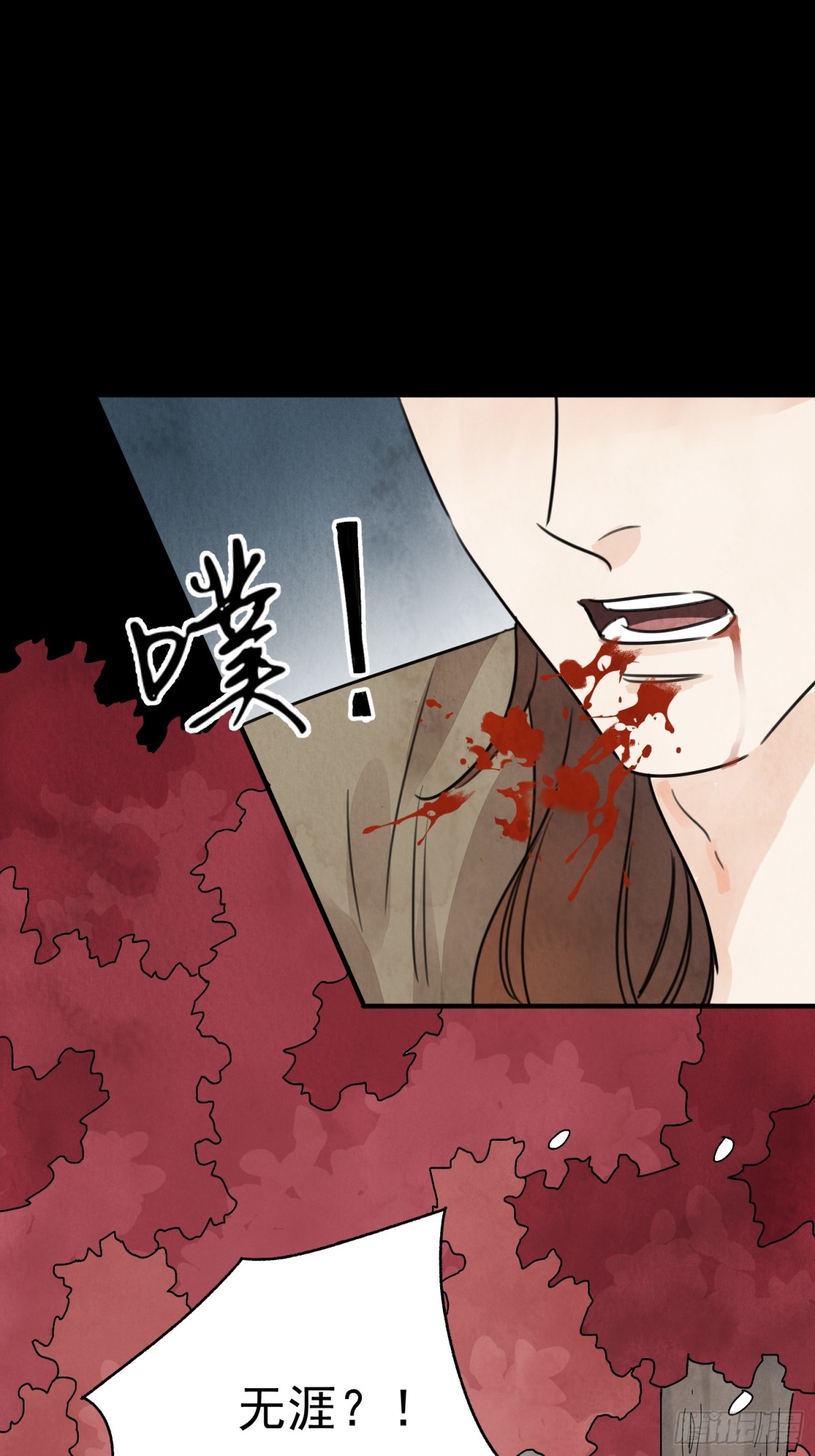 第57话 鬼罗刹(1/2)-第61话