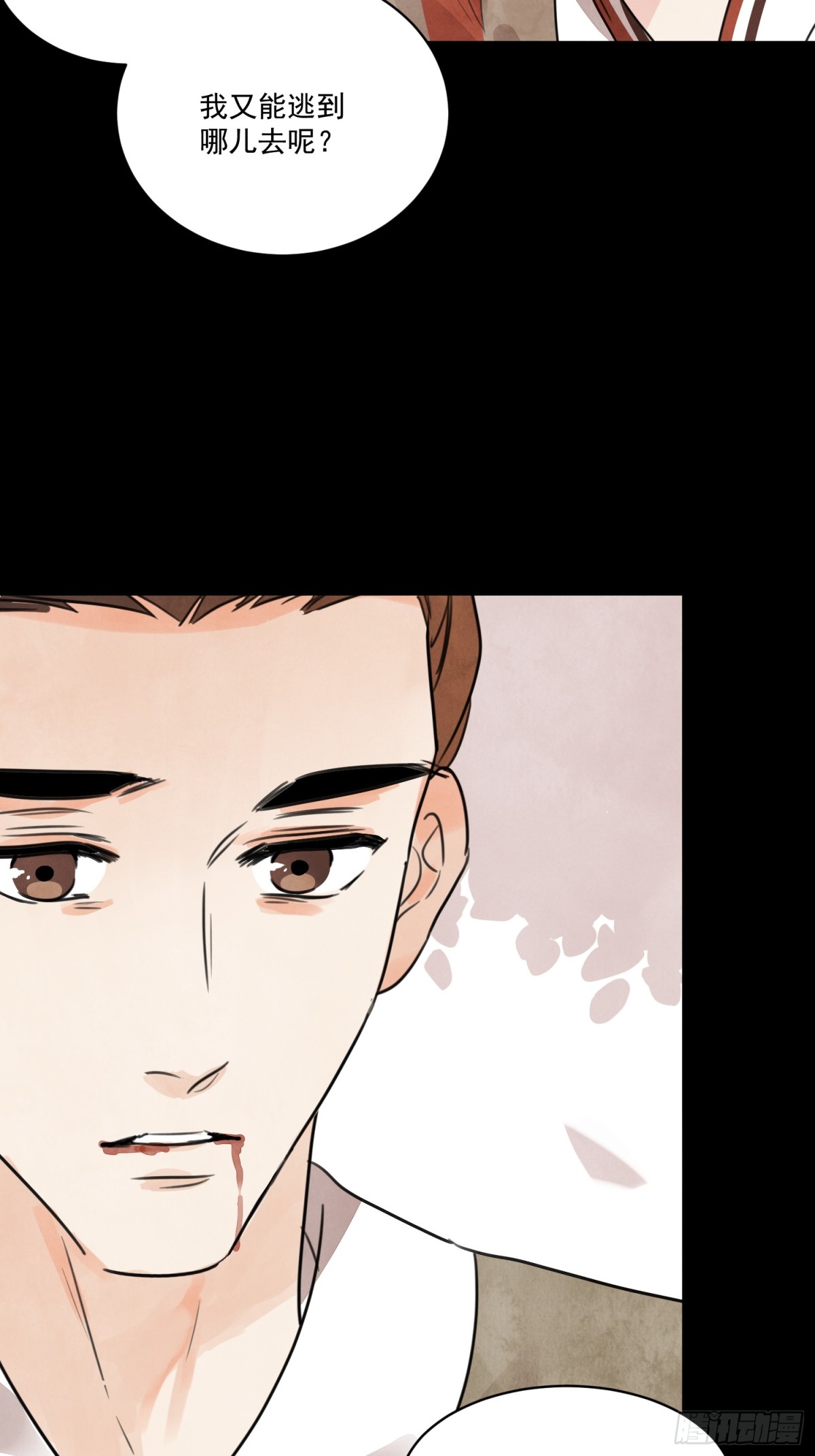 第57话 鬼罗刹(1/2)-第61话