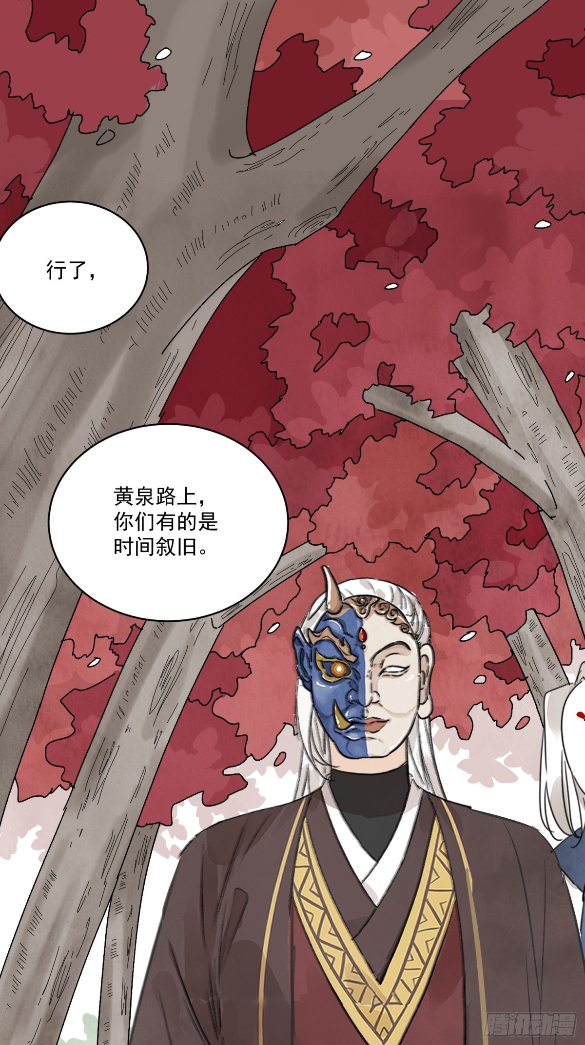 第57话 鬼罗刹(1/2)-第61话