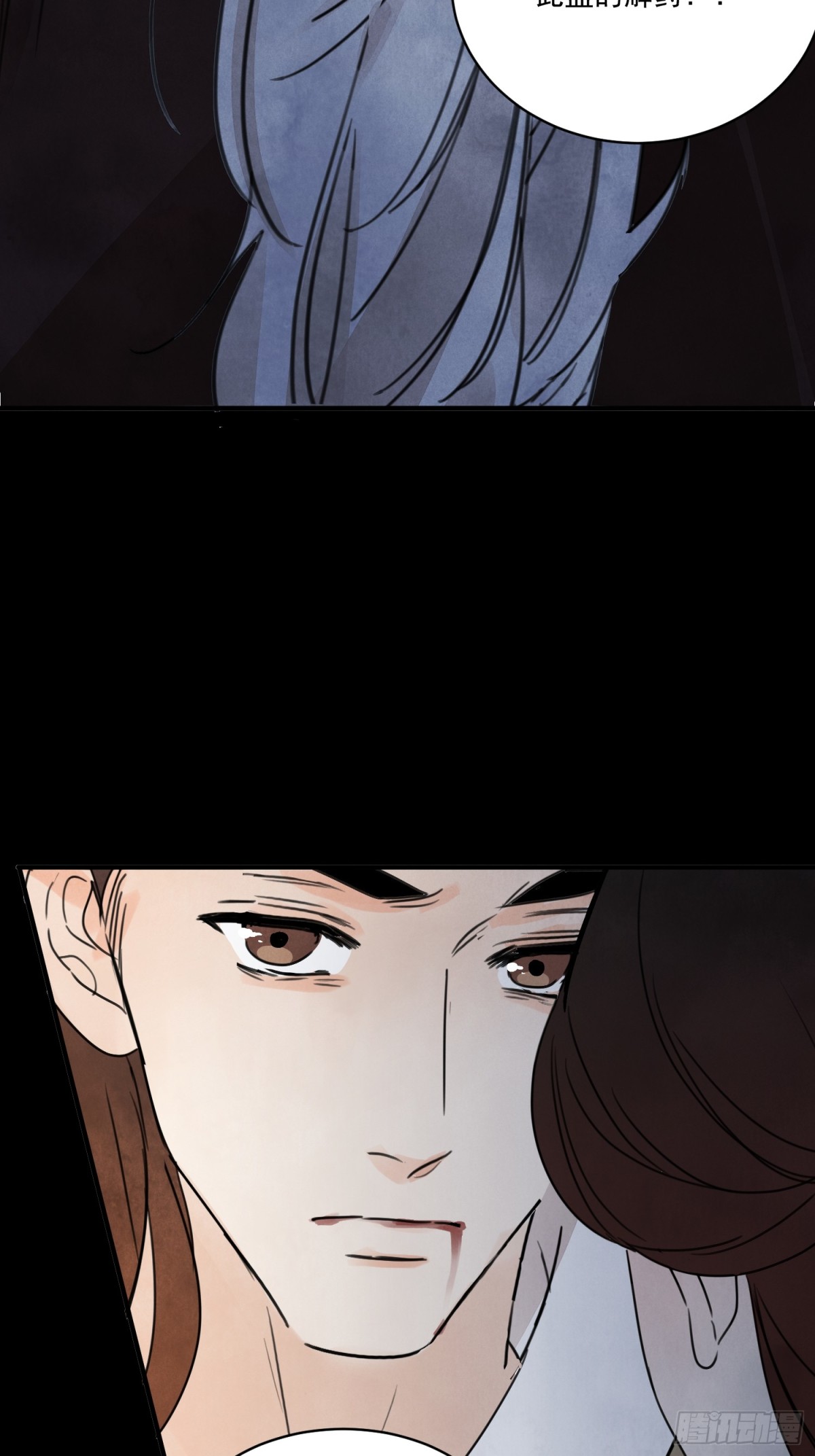 第57话 鬼罗刹(1/2)-第61话