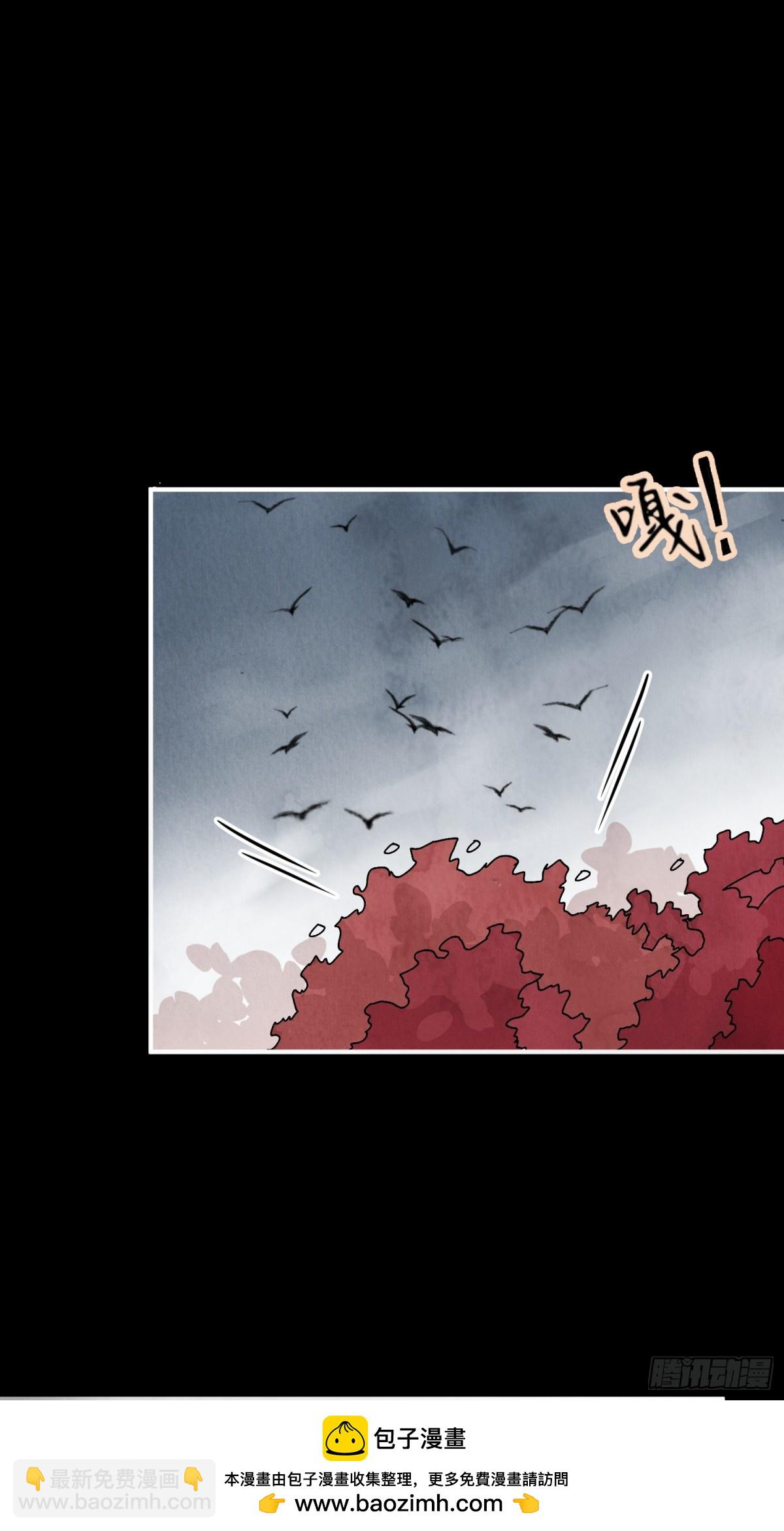 第57话 鬼罗刹(1/2)-第61话