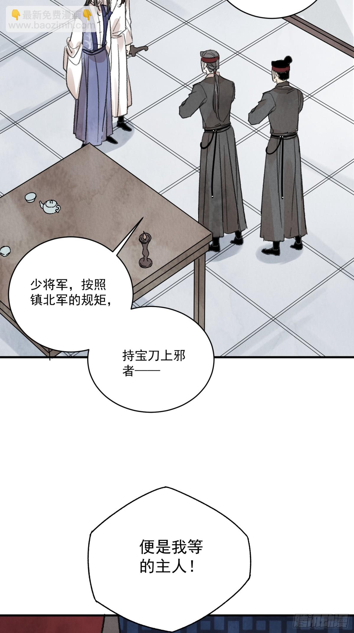 第59话 秘密(1/2)-第63话