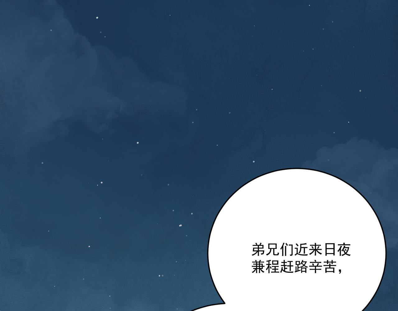 第64话 冤家路窄(1/3)-第69话
