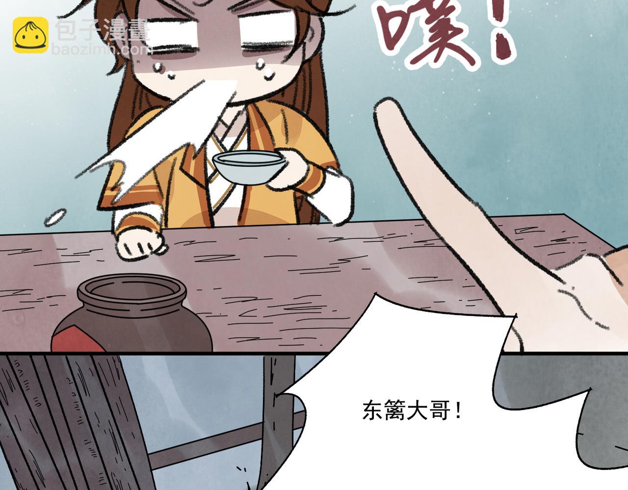 第64话 冤家路窄(1/3)-第69话
