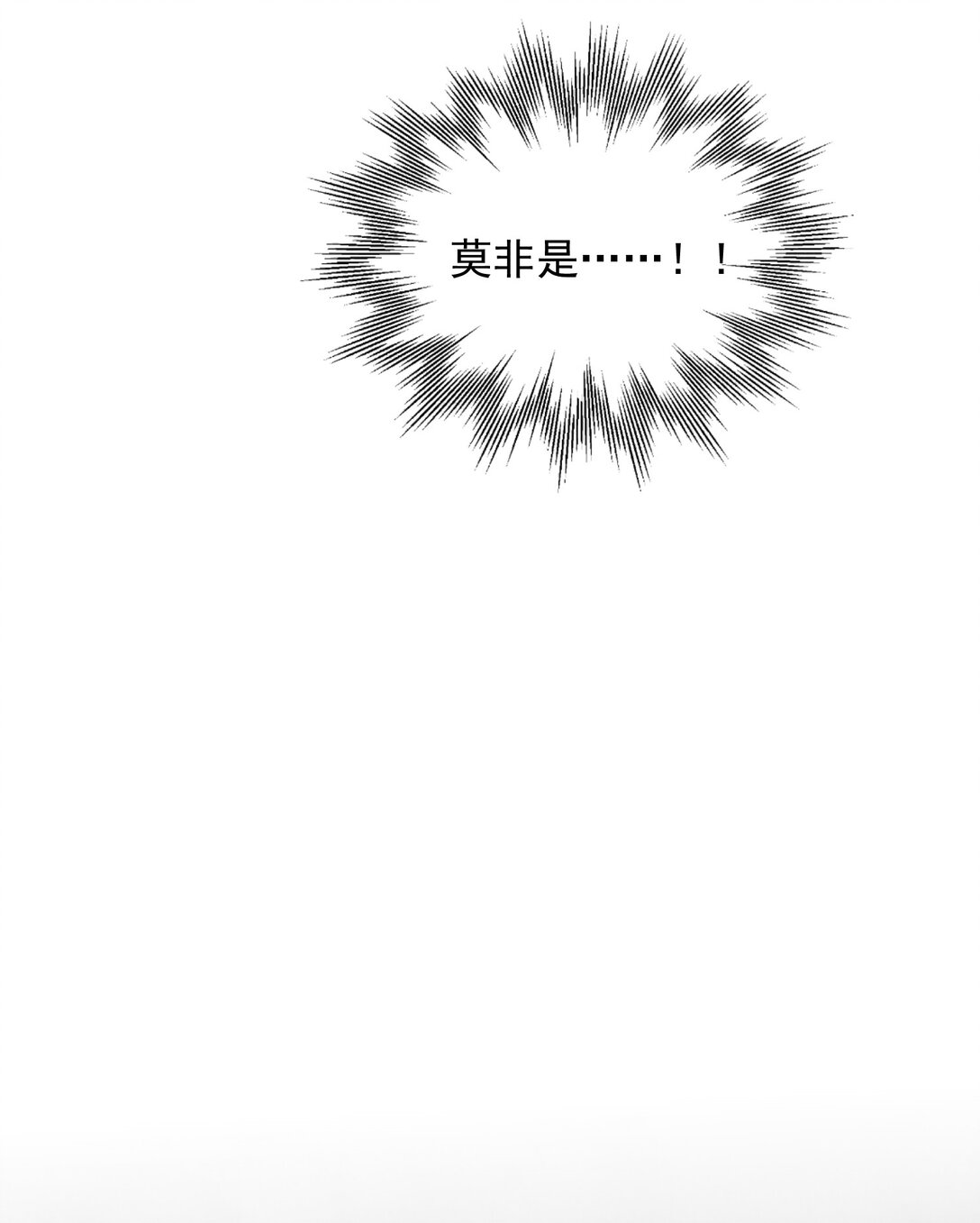 第61话 芳华醉(1/2)-第65话