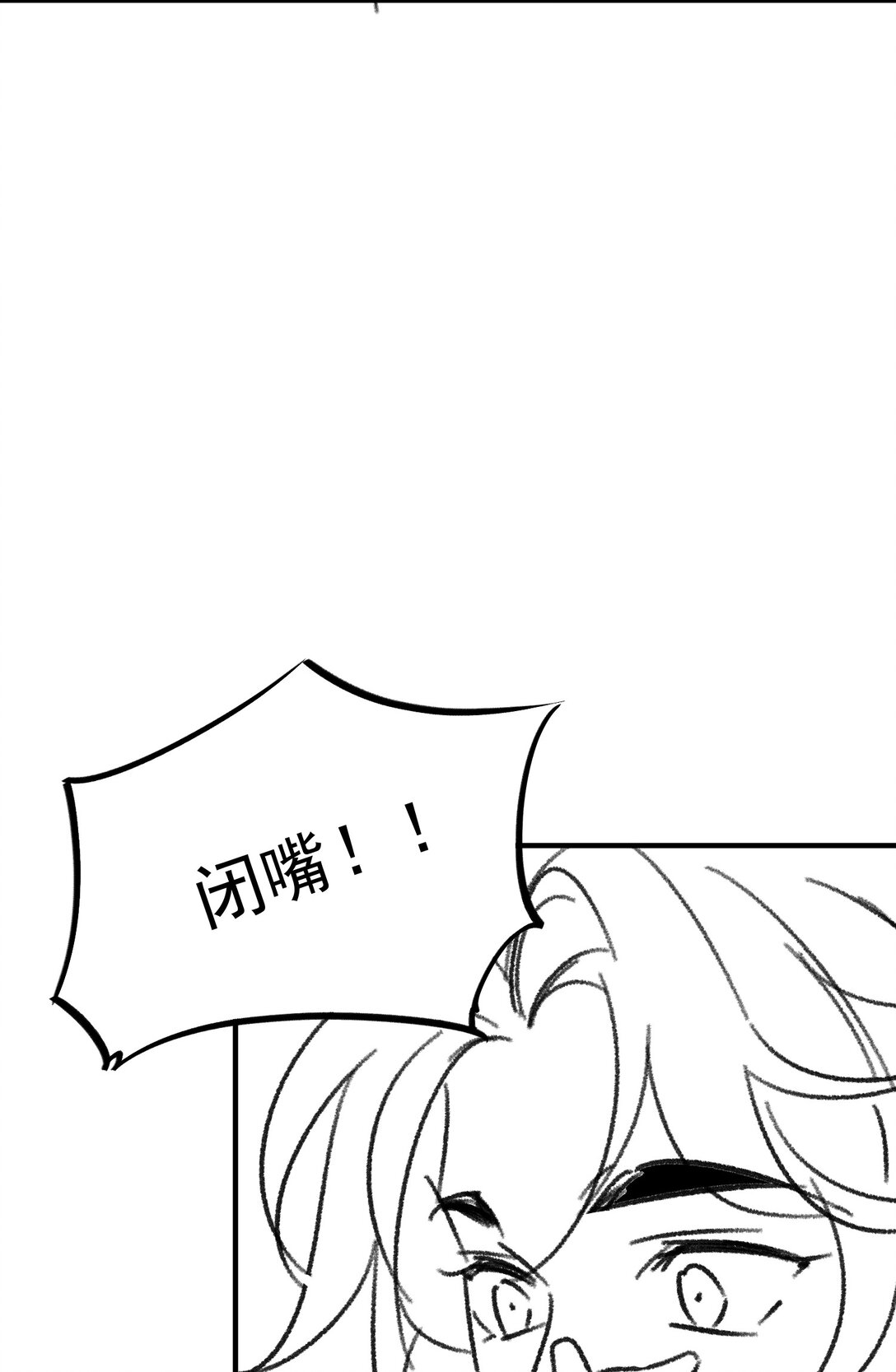 番外一则 番外-第67话
