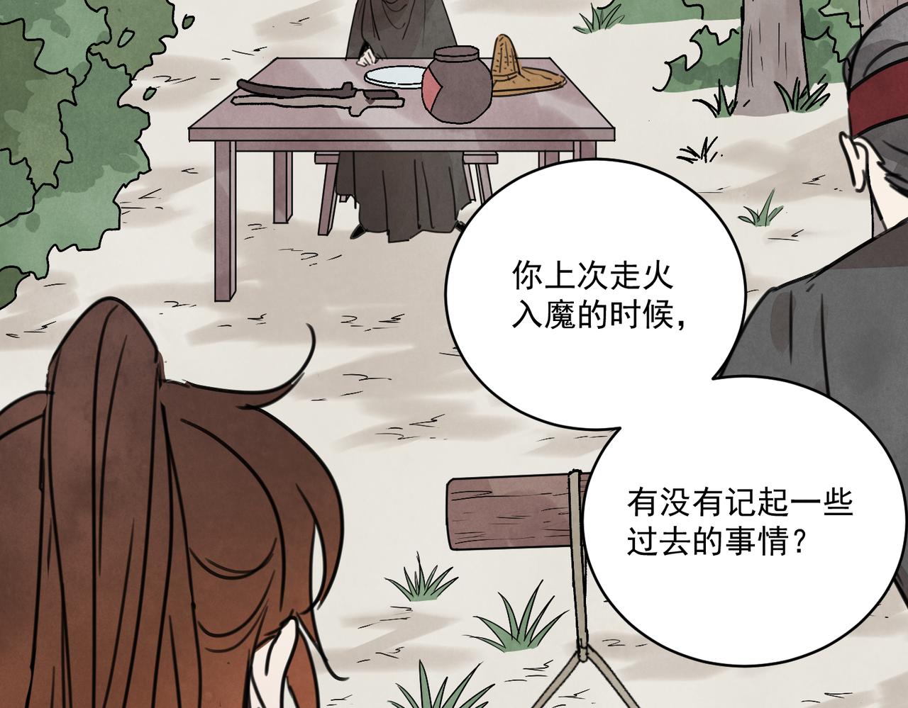 第66话 别让我失望(1/3)-第71话