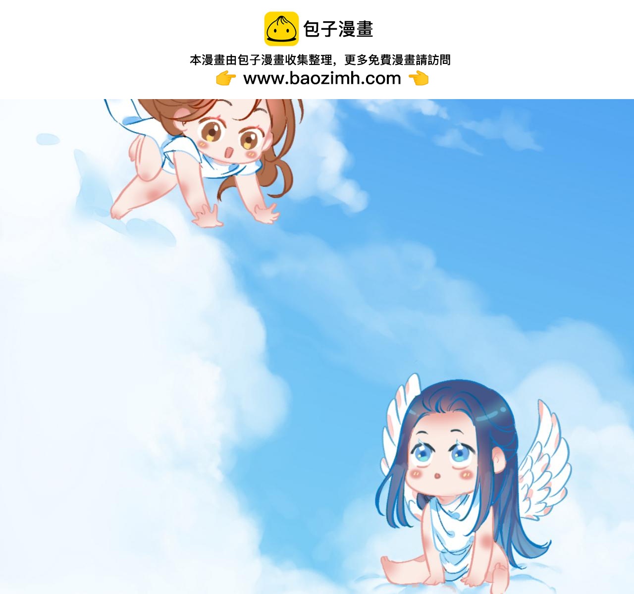 小番外-第73话