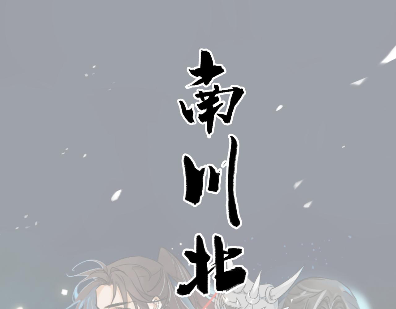 第69话 人情(1/4)-第75话