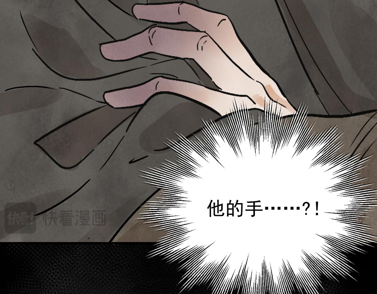 第69话 人情(1/4)-第75话