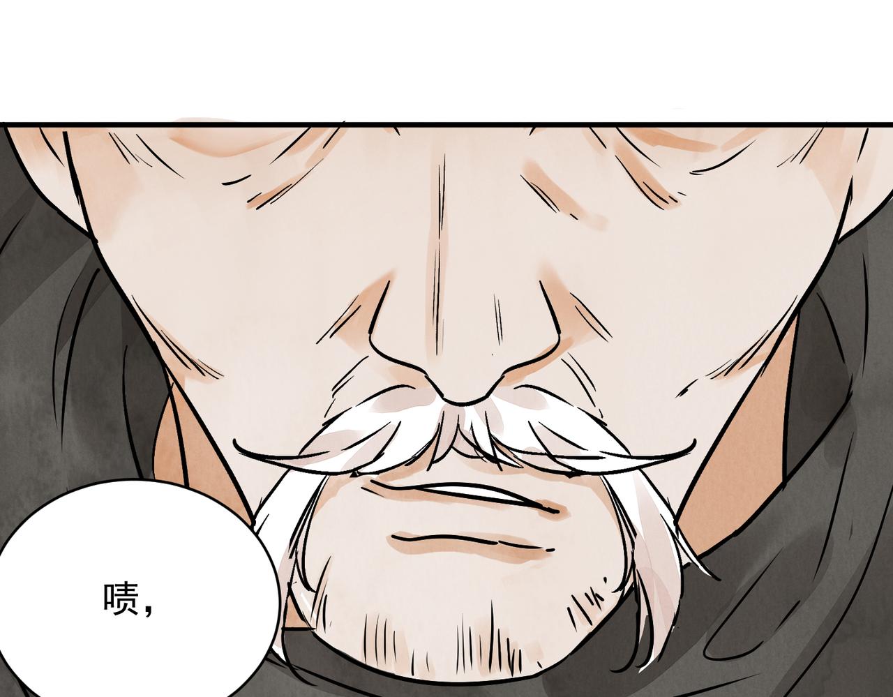 第69话 人情(1/4)-第75话