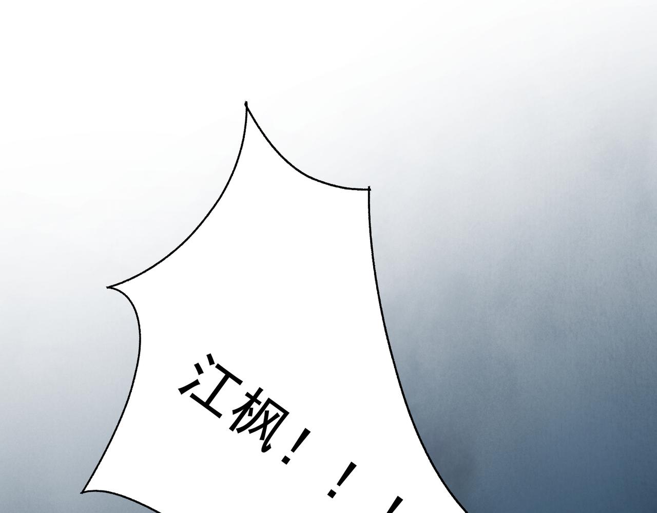 第69话 人情(1/4)-第75话