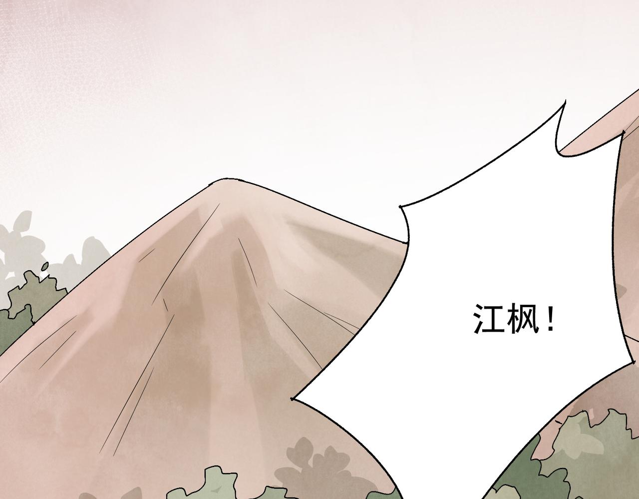 第69话 人情(1/4)-第75话