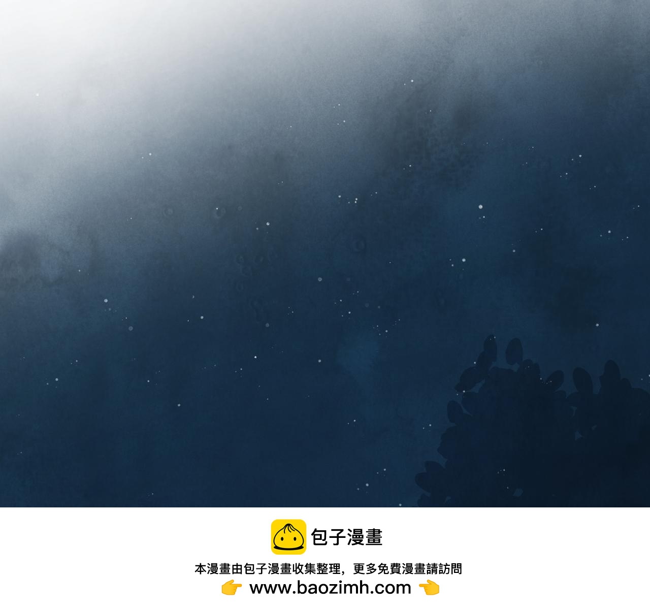 第71话 暴殄天物(1/3)-第77话