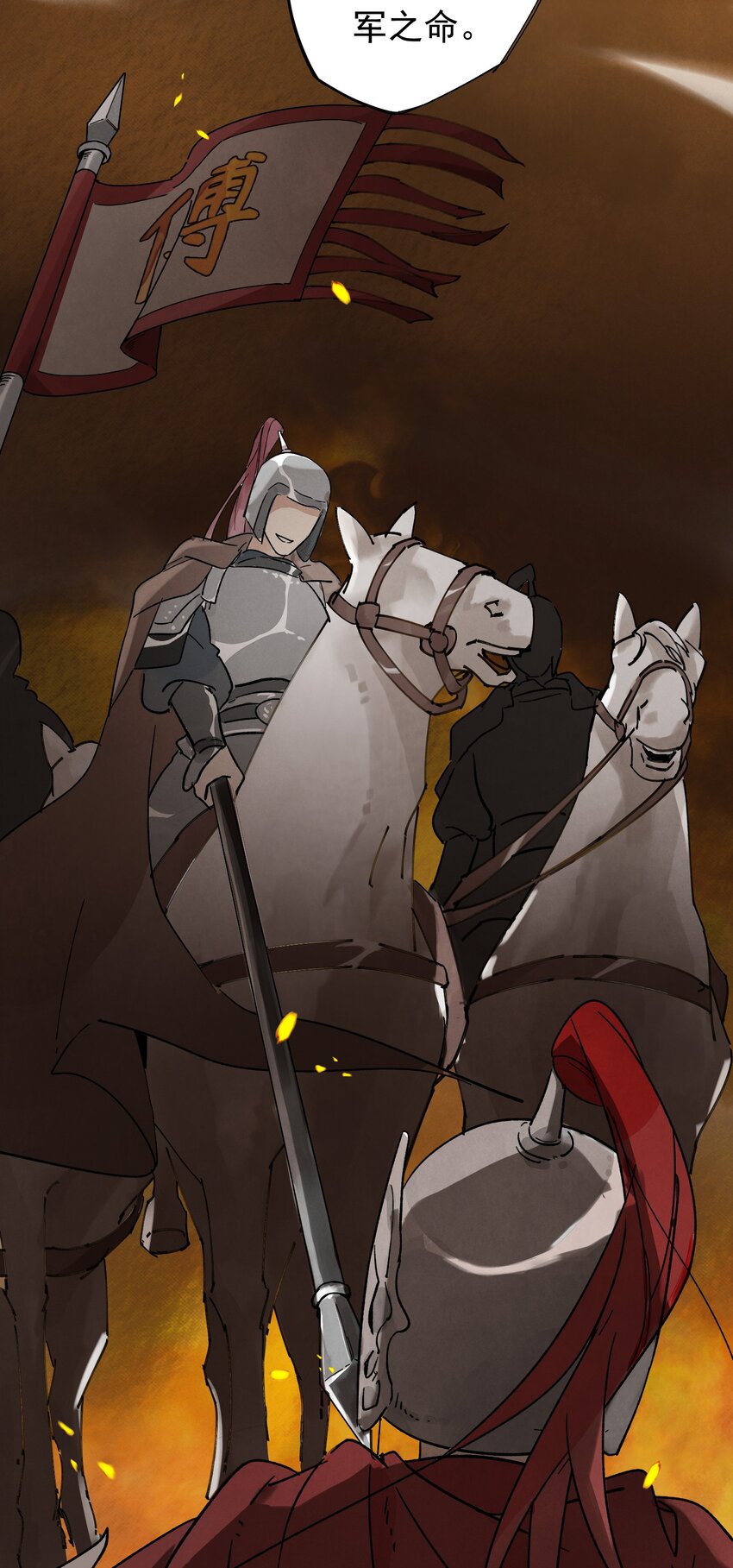 第7话 机会-第9话