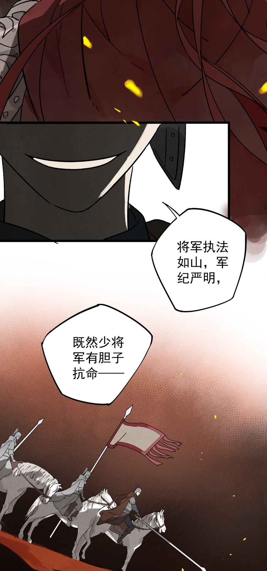 第7话 机会-第9话