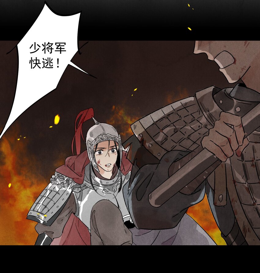 第7话 机会-第9话