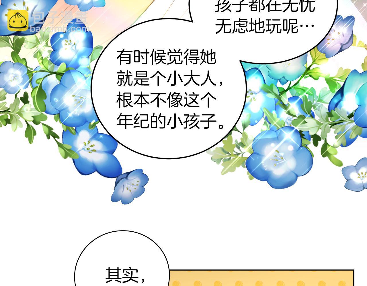 第1话 女扮男装(1/5)-第1话