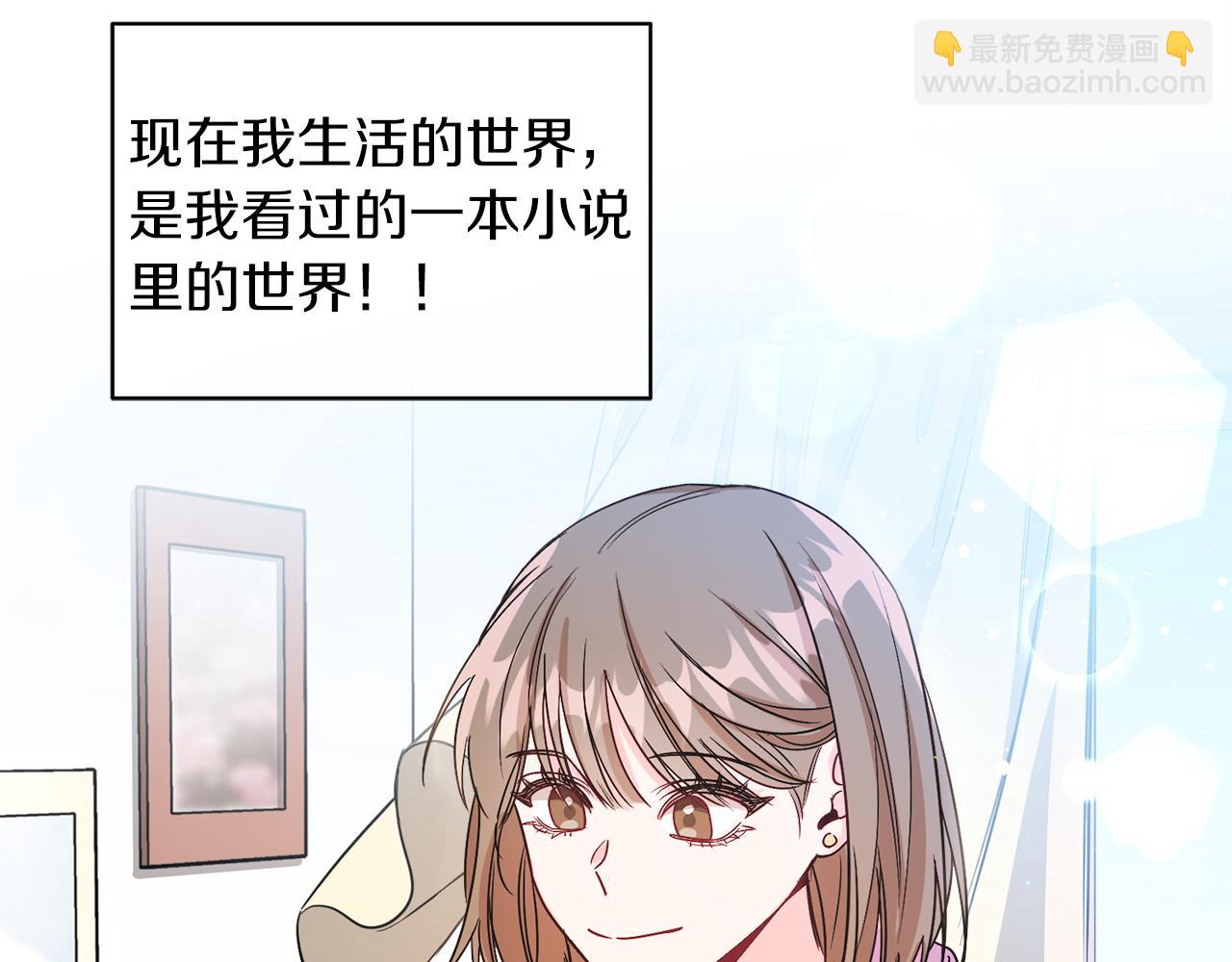 第1话 女扮男装(1/5)-第1话
