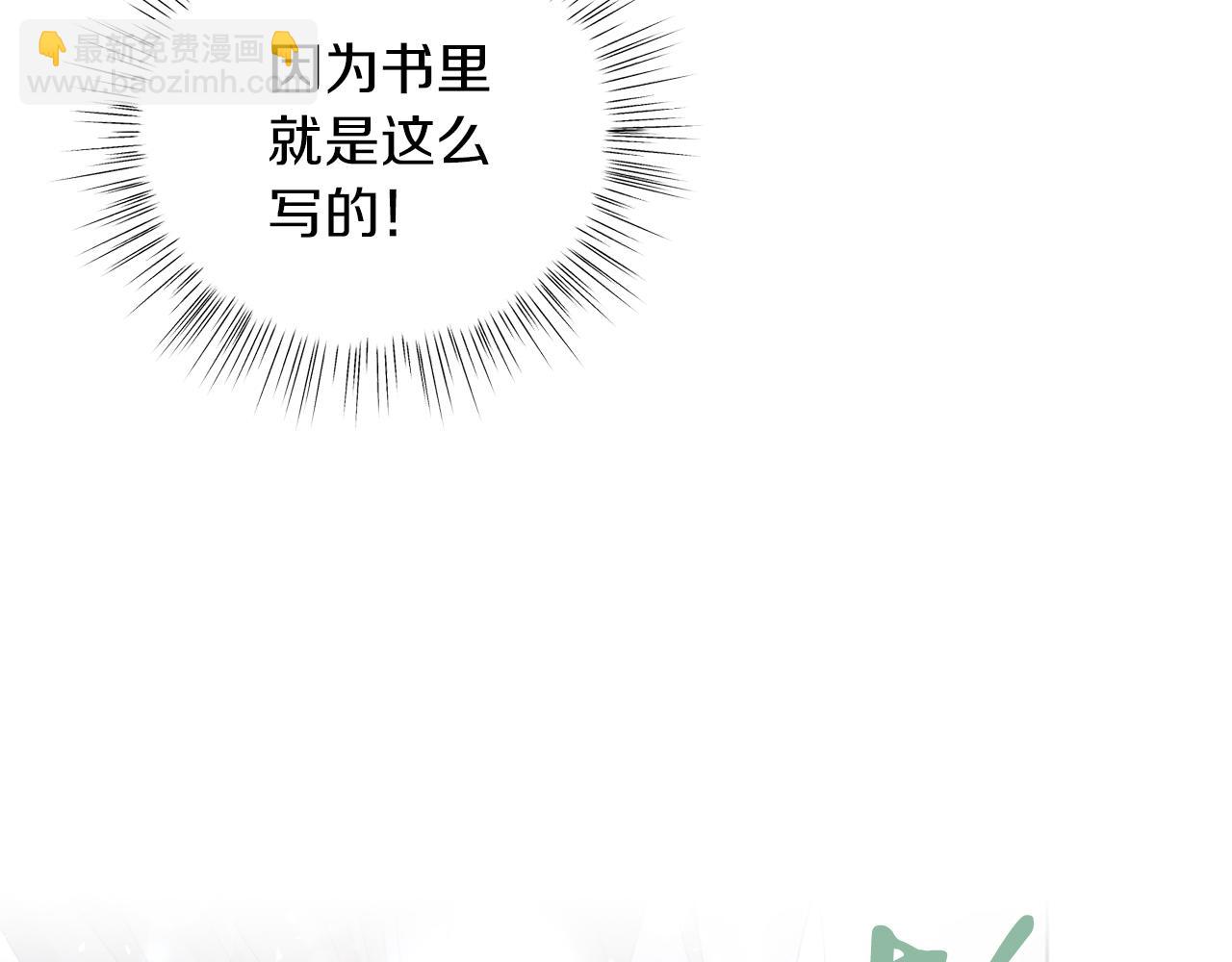 第11话 天降圣女(1/5)-第11话