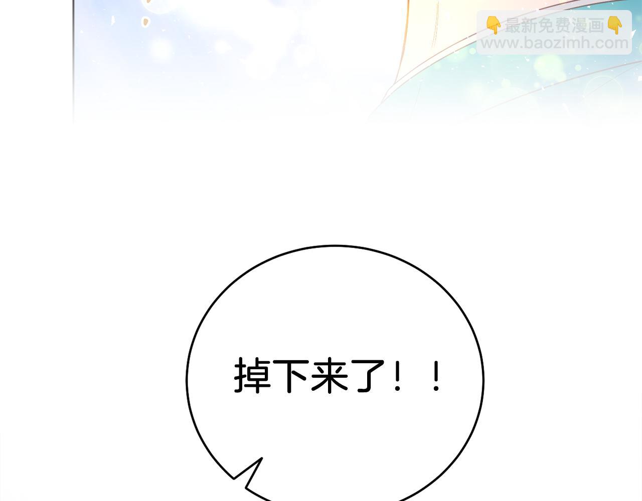 第11话 天降圣女(1/5)-第11话