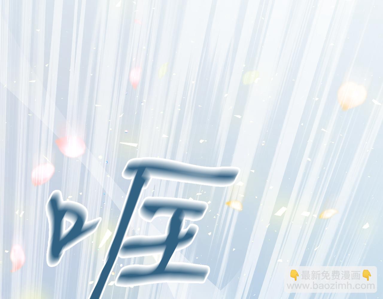 第11话 天降圣女(1/5)-第11话