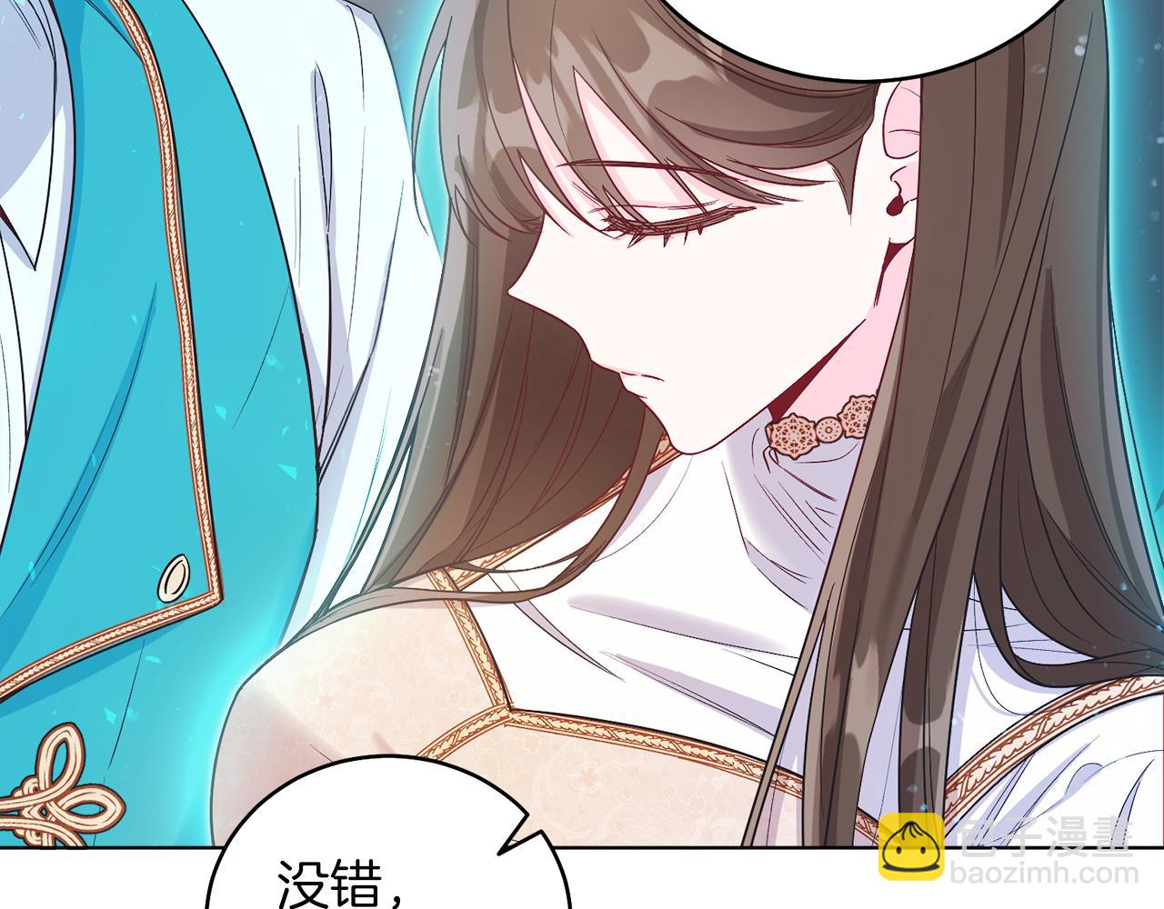 第11话 天降圣女(1/5)-第11话