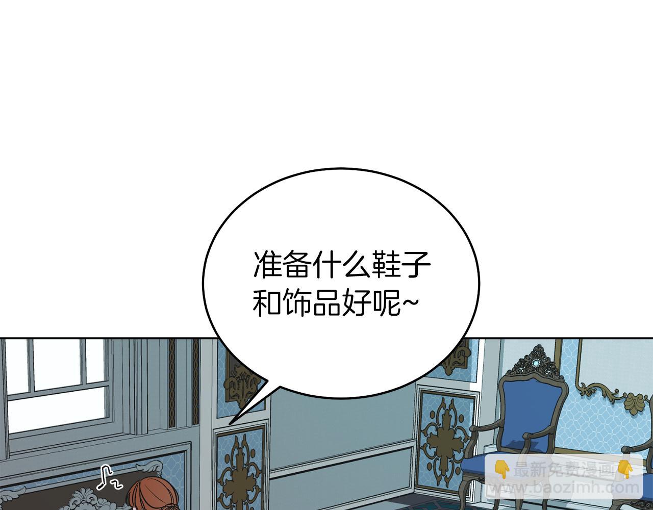 第13话 被操纵了？(1/4)-第13话