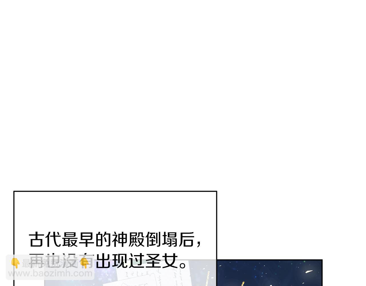 第13话 被操纵了？(1/4)-第13话