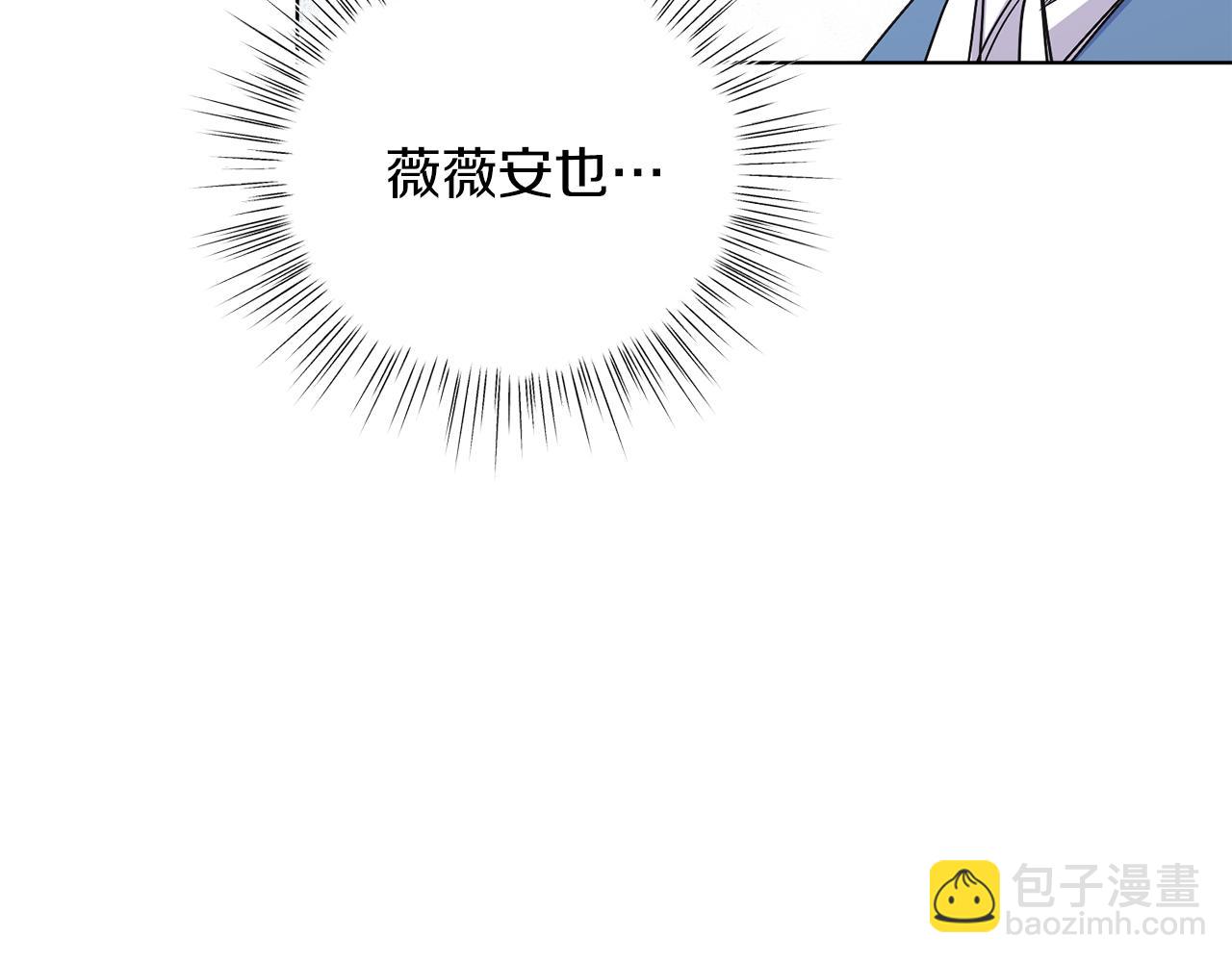 第13话 被操纵了？(1/4)-第13话