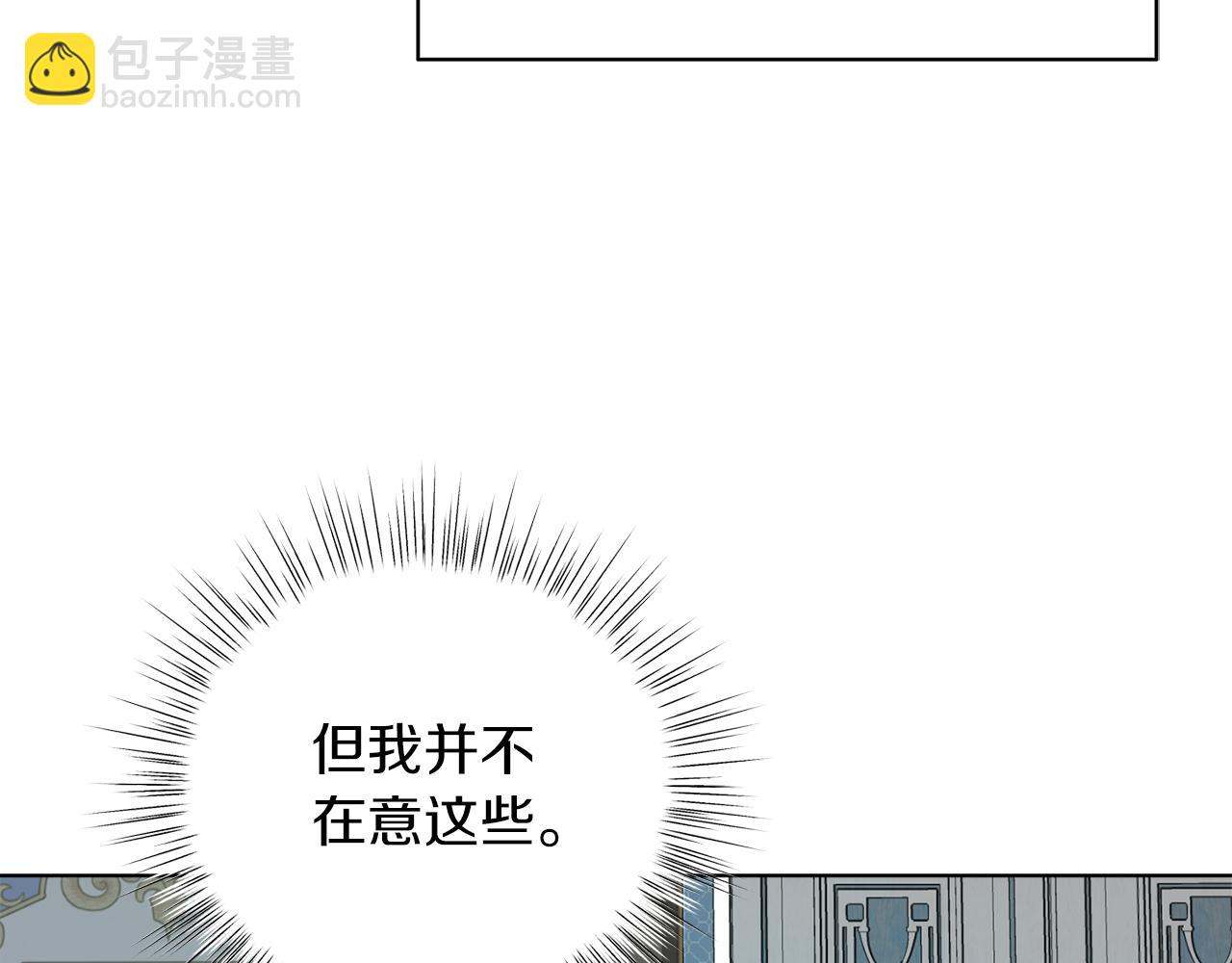 第13话 被操纵了？(1/4)-第13话