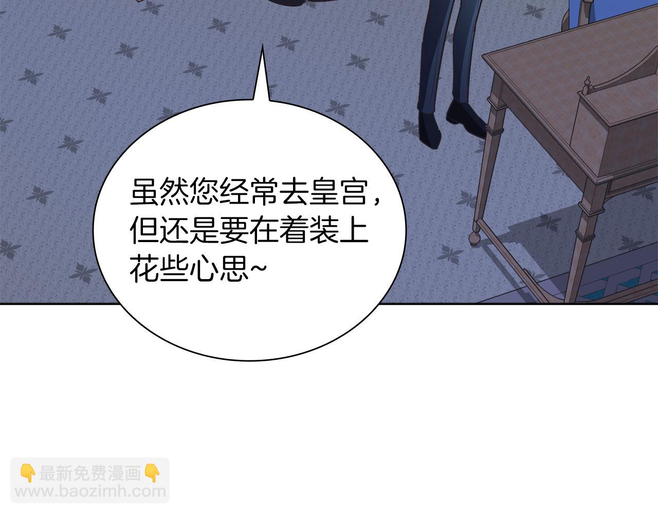 第13话 被操纵了？(1/4)-第13话