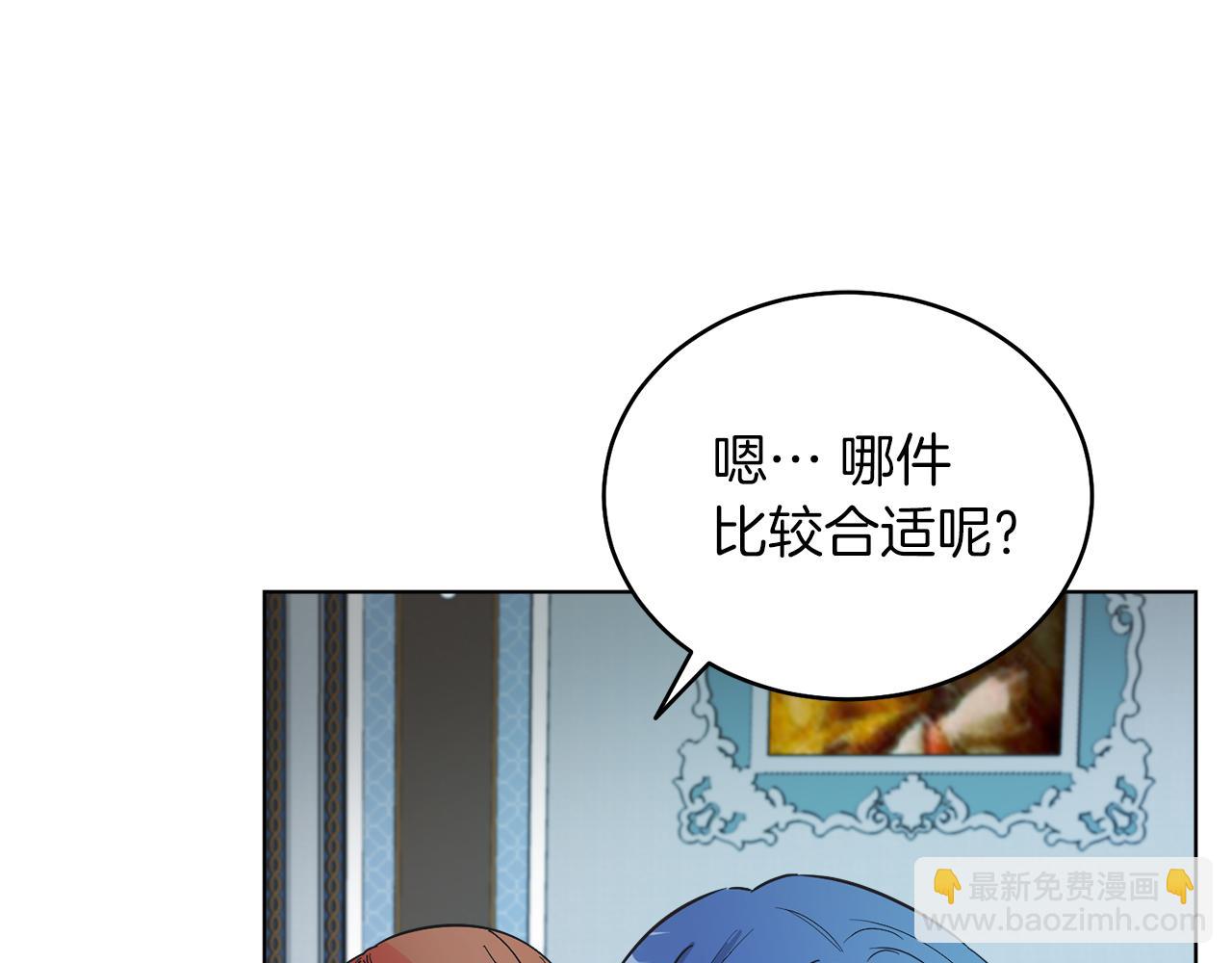 第13话 被操纵了？(1/4)-第13话