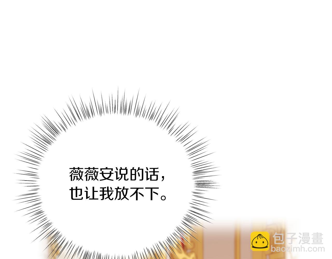 第15话 禁地(1/5)-第15话