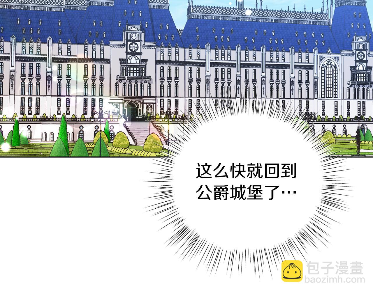 第15话 禁地(1/5)-第15话