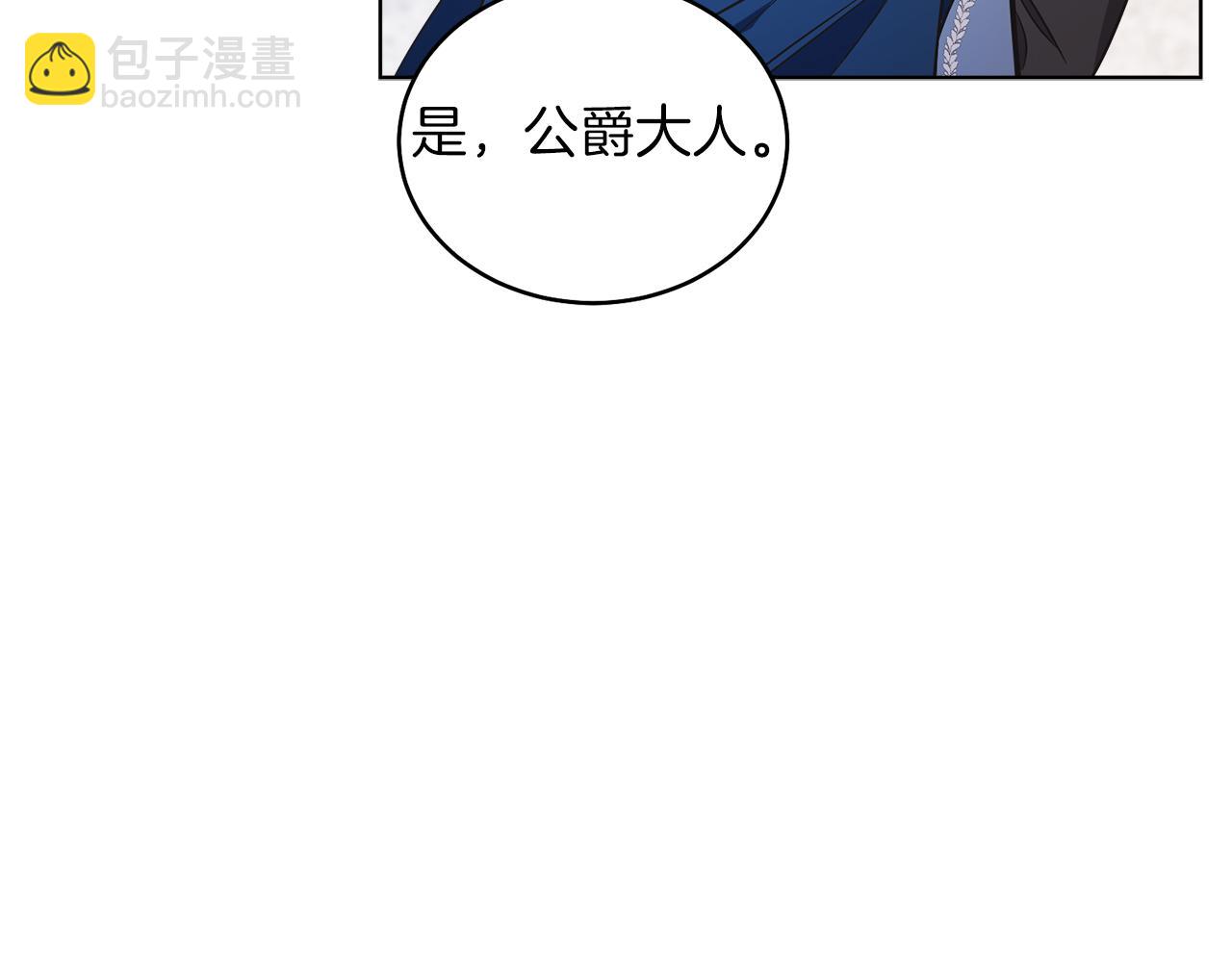 第15话 禁地(1/5)-第15话