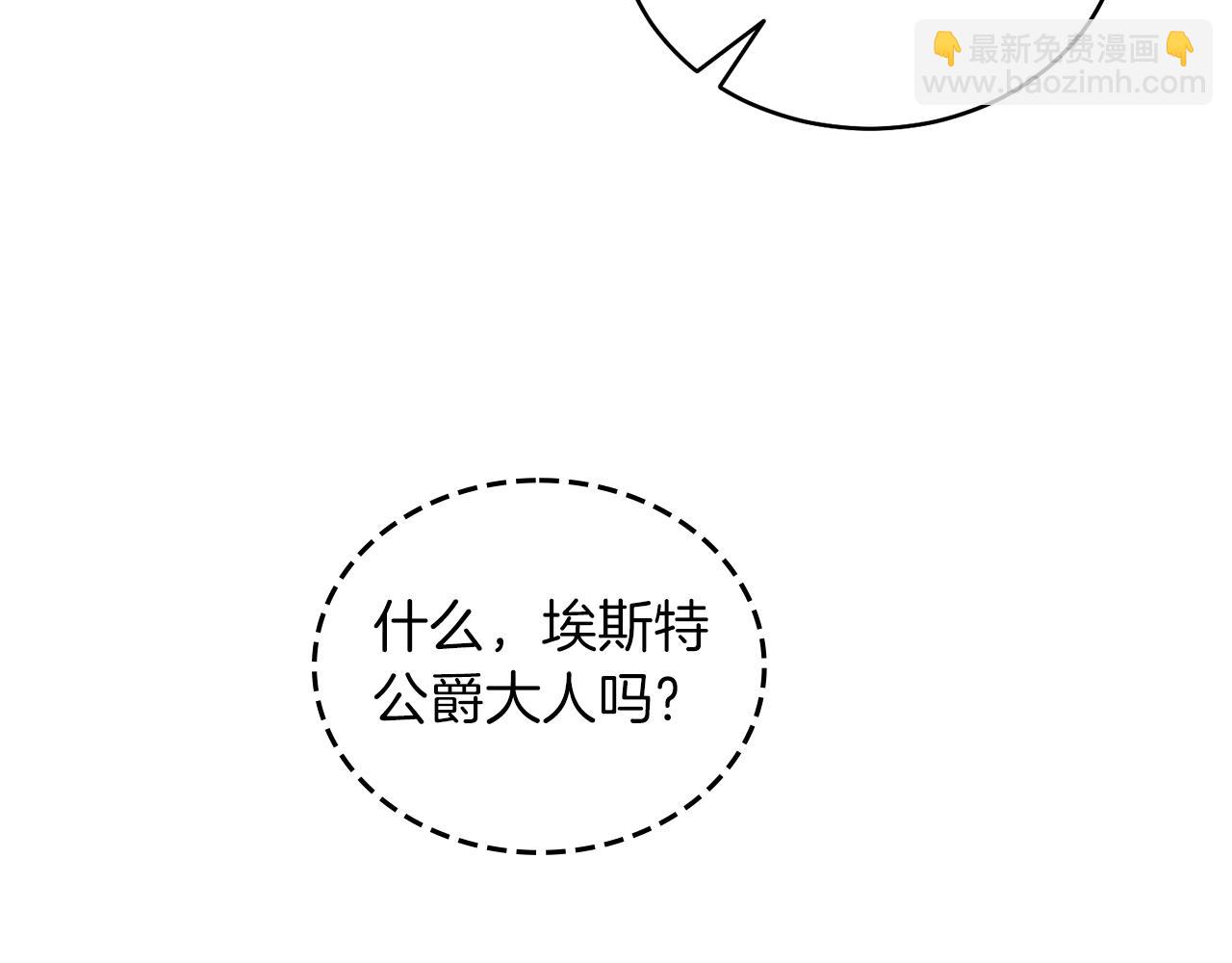 第15话 禁地(1/5)-第15话