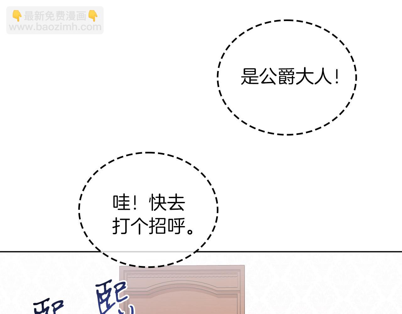 第15话 禁地(1/5)-第15话