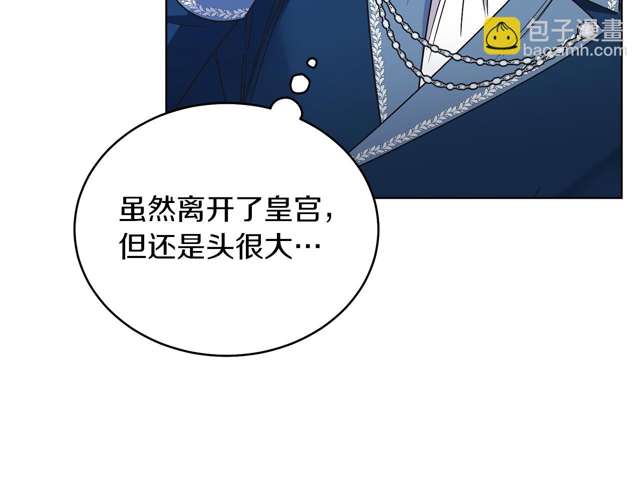 第15话 禁地(1/5)-第15话
