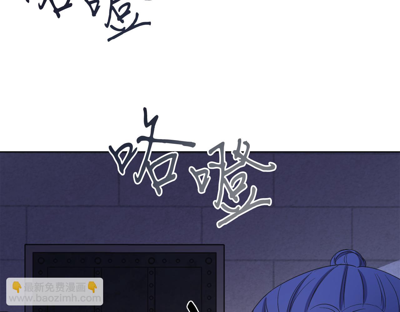 第17话 卡迪亚公爵(1/4)-第17话